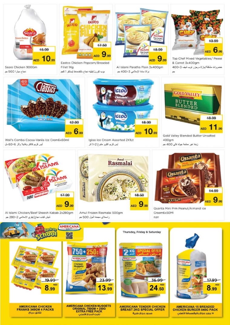 NESTO-Discounts-Jurf-August-29-2024-10