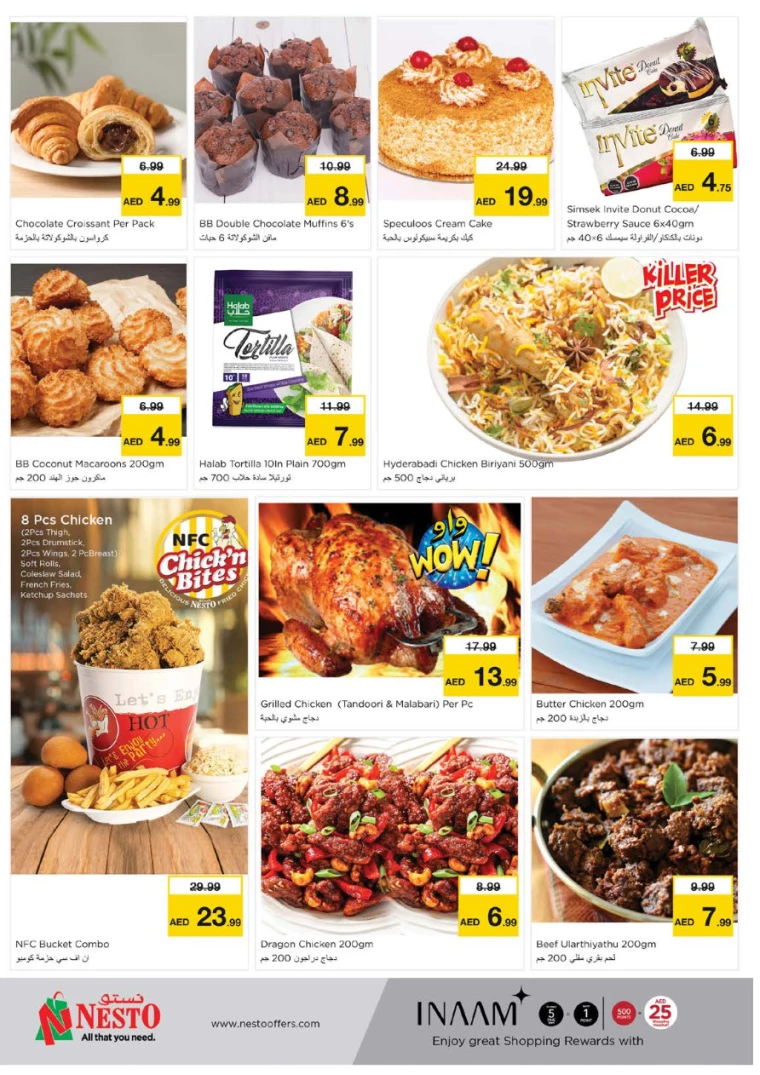 NESTO-Discounts-Jurf-August-29-2024-19