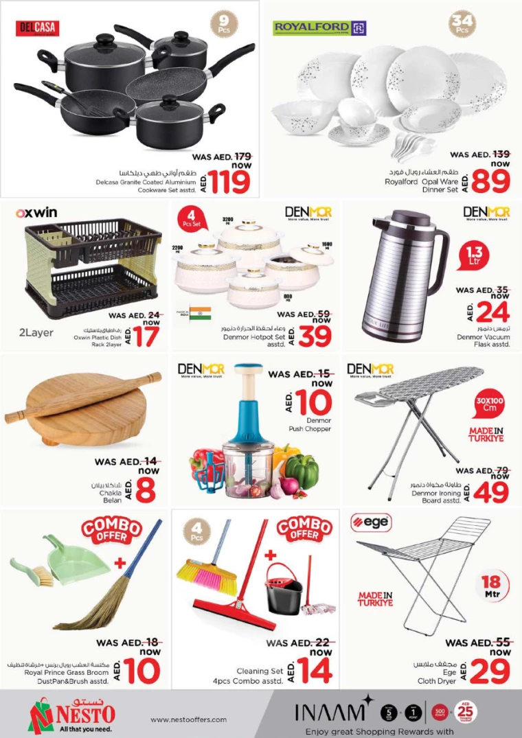 NESTO-Discounts-Jurf-August-29-2024-30