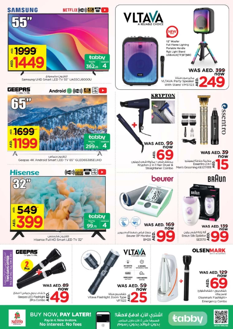 NESTO-Discounts-Jurf-August-29-2024-32