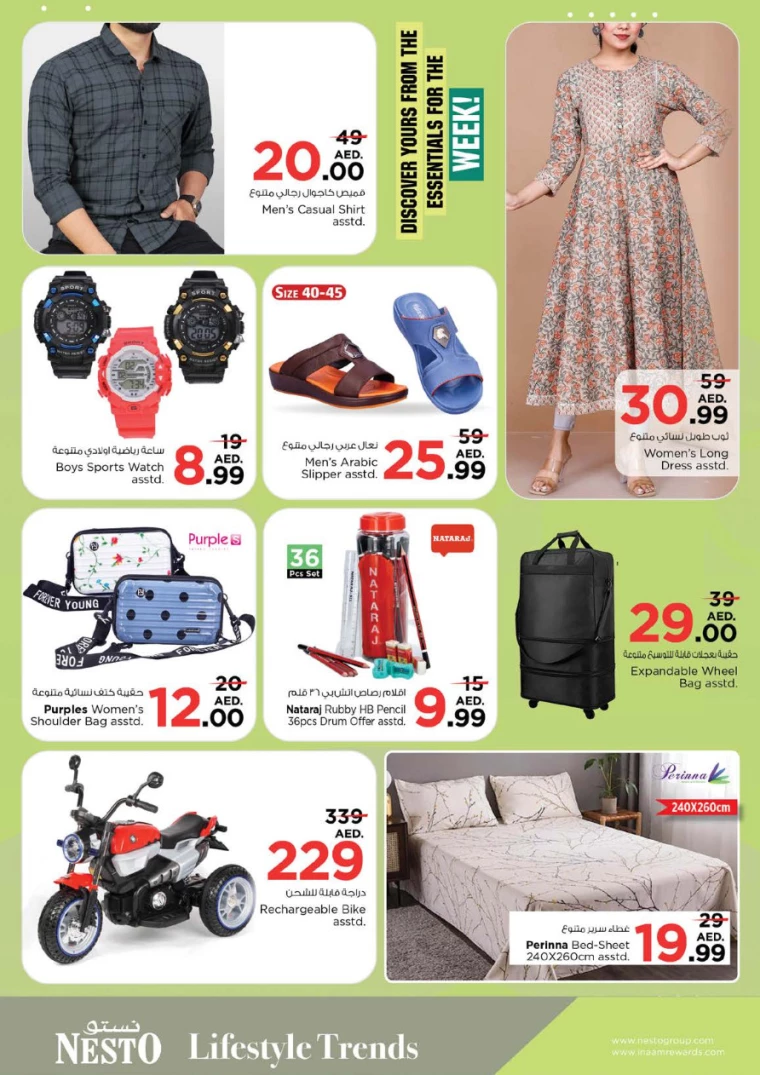 NESTO-Discounts-Jurf-August-29-2024-36