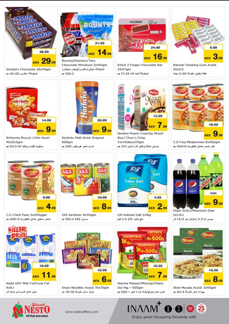 NESTO-Discounts-Muweillah-August-29-2024-1