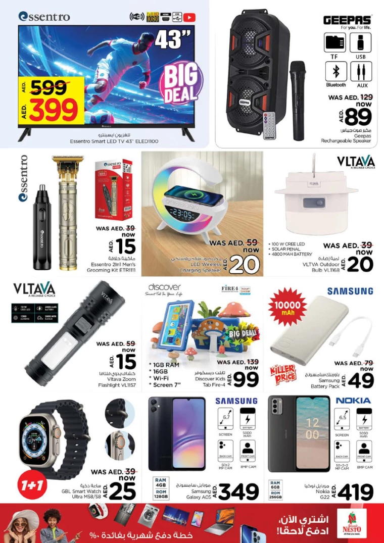NESTO-Discounts-Muweillah-August-29-2024-10