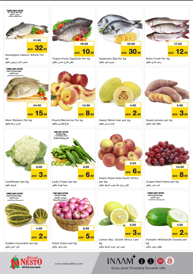 NESTO-Discounts-Muweillah-August-29-2024-11