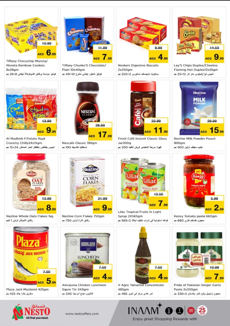 NESTO-Discounts-Muweillah-August-29-2024-3