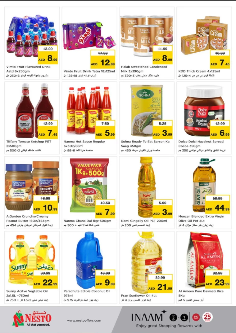 NESTO-Discounts-Muweillah-August-29-2024-4