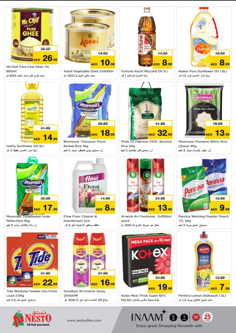 NESTO-Discounts-Muweillah-August-29-2024-5