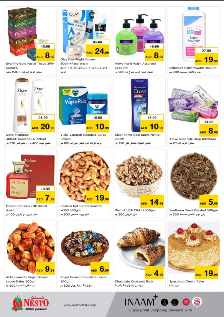 NESTO-Discounts-Muweillah-August-29-2024-6