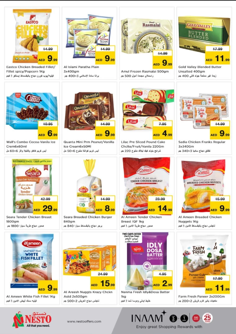 NESTO-Discounts-Muweillah-August-29-2024-7