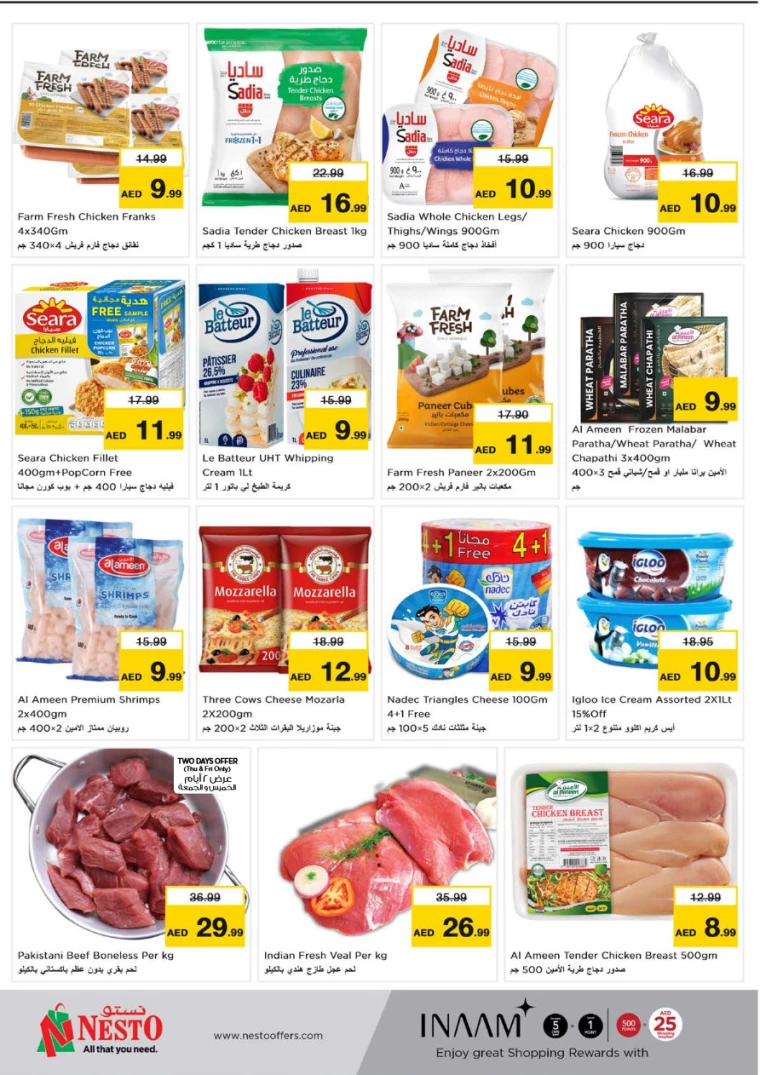 NESTO-Discounts-Muweillah-August-29-2024-8