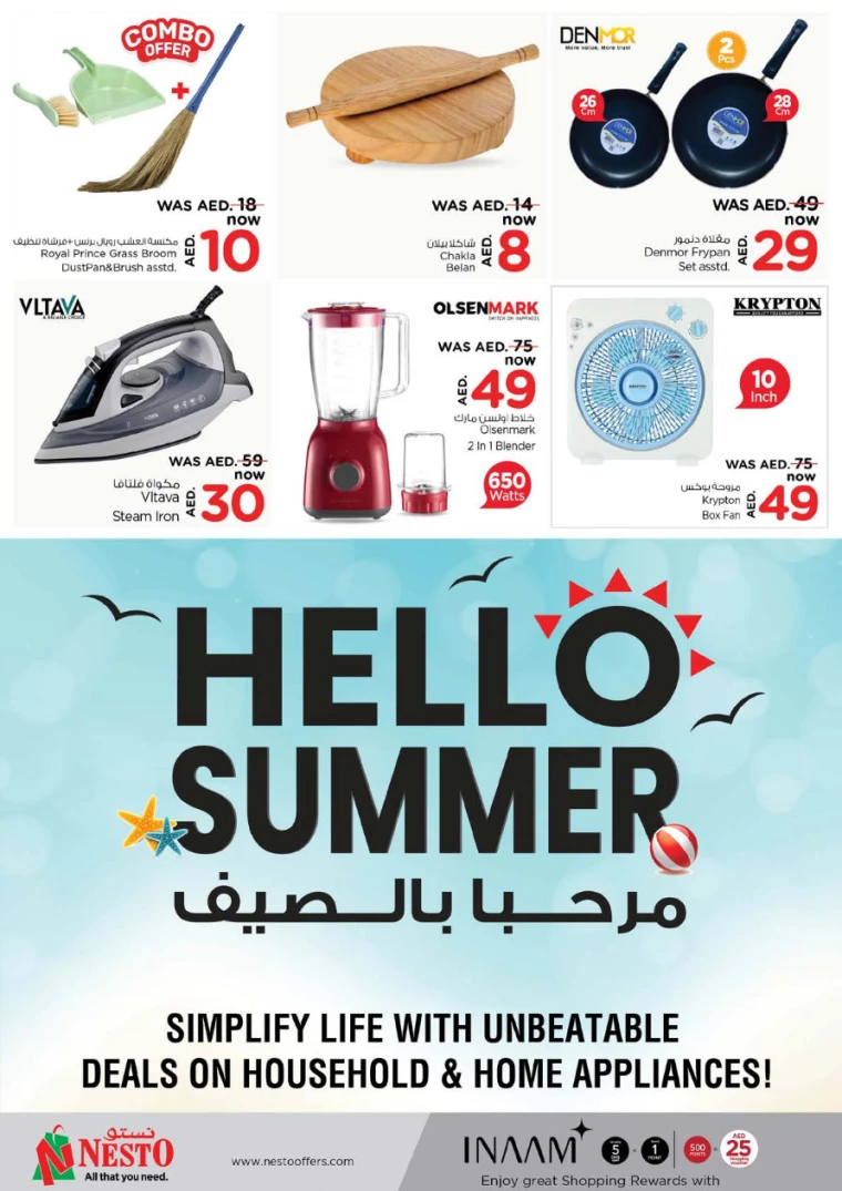 NESTO-Discounts-Muweillah-August-29-2024-9