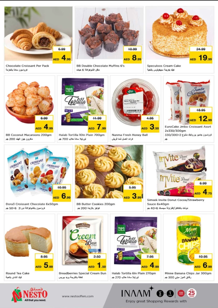 NESTO-Offers-Al-Fahidi-August-29-2024-12