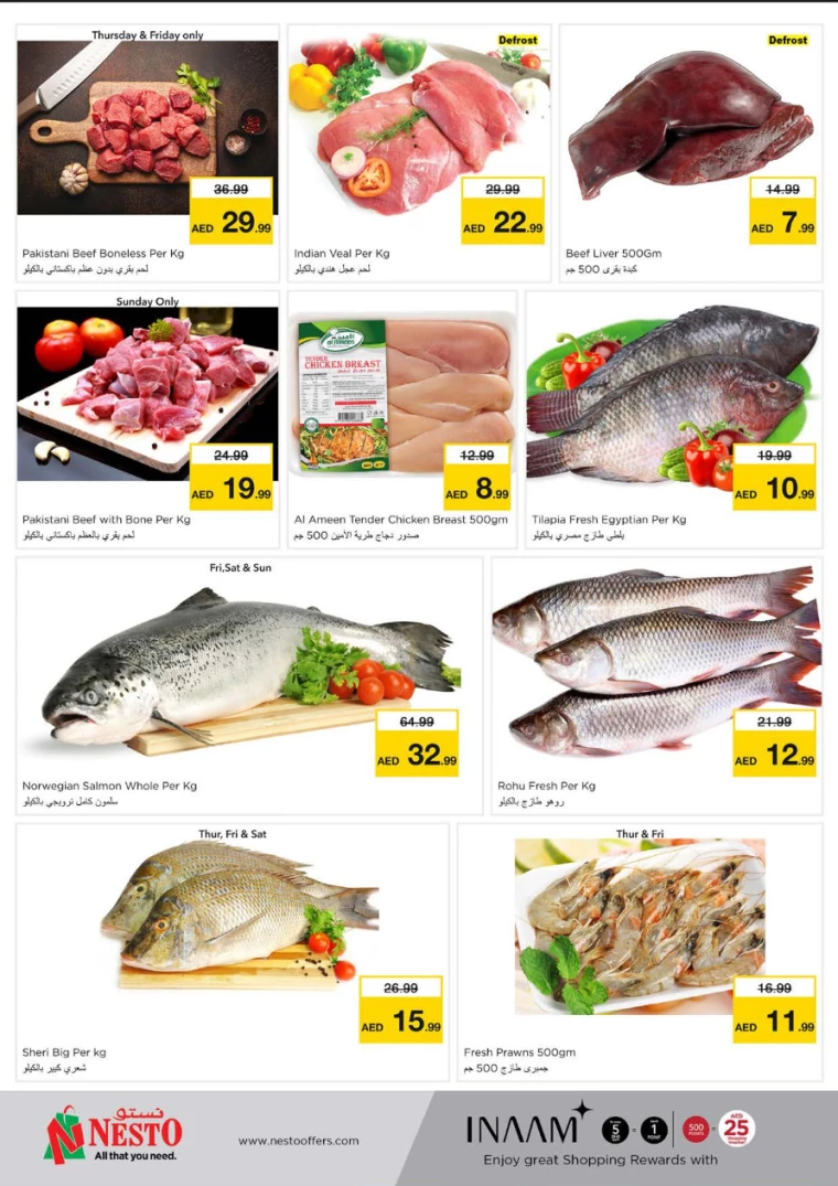 NESTO-Offers-Al-Fahidi-August-29-2024-13