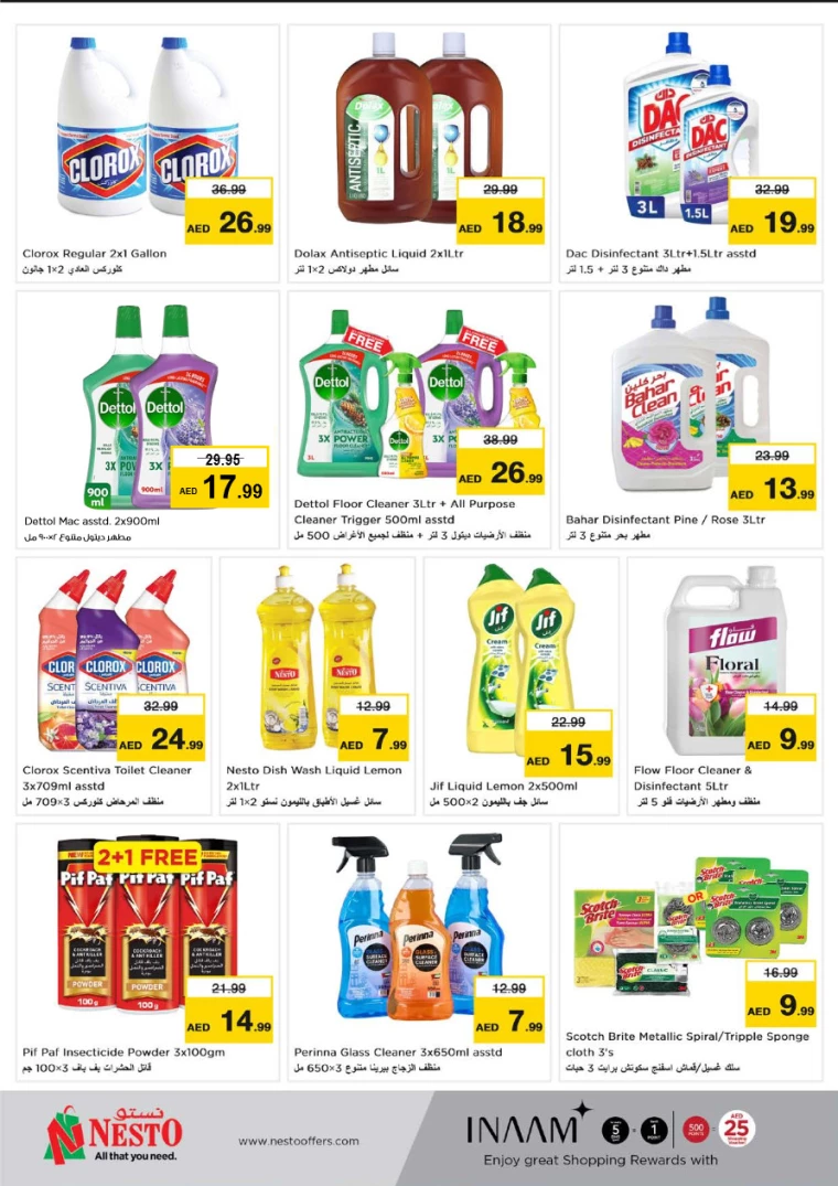 NESTO-Offers-Al-Fahidi-August-29-2024-15