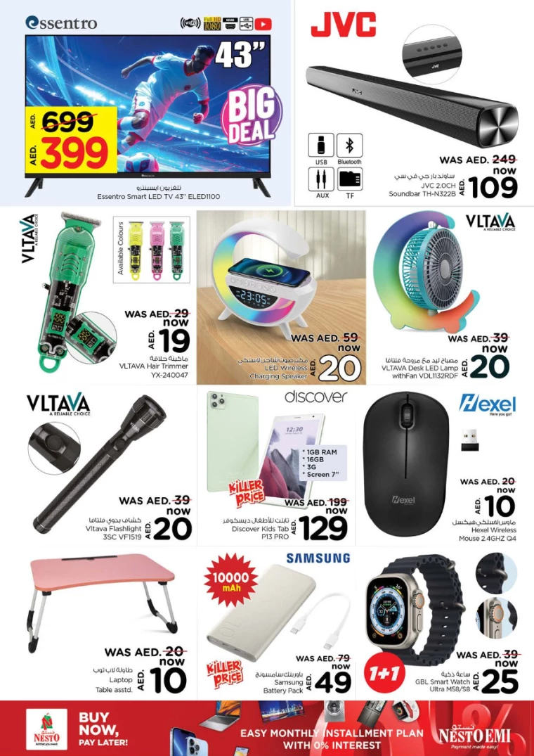 NESTO-Offers-Al-Fahidi-August-29-2024-24