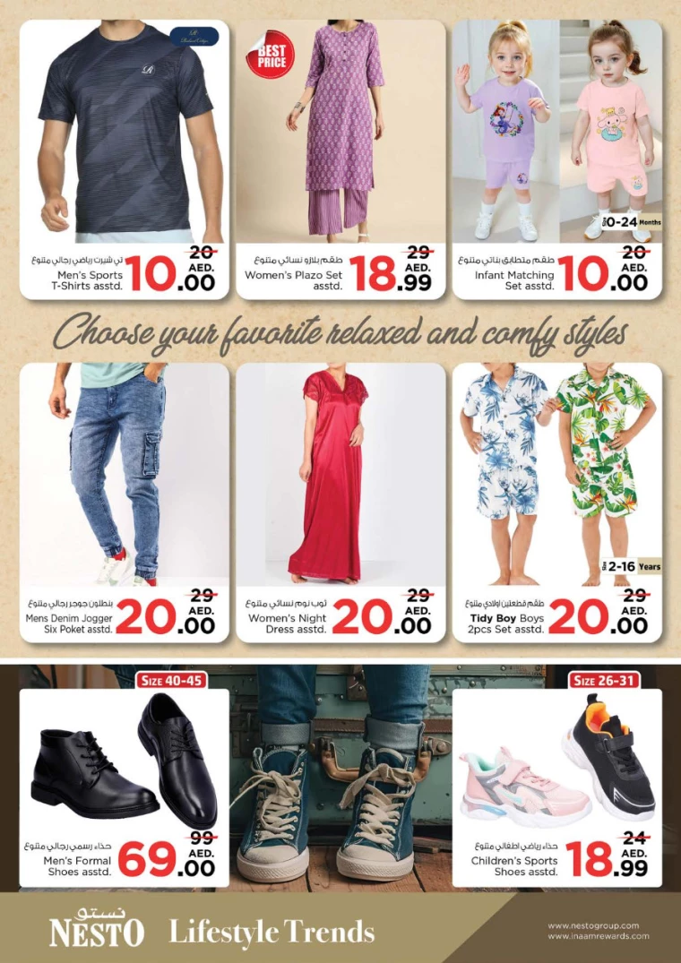 NESTO-Offers-Al-Fahidi-August-29-2024-26