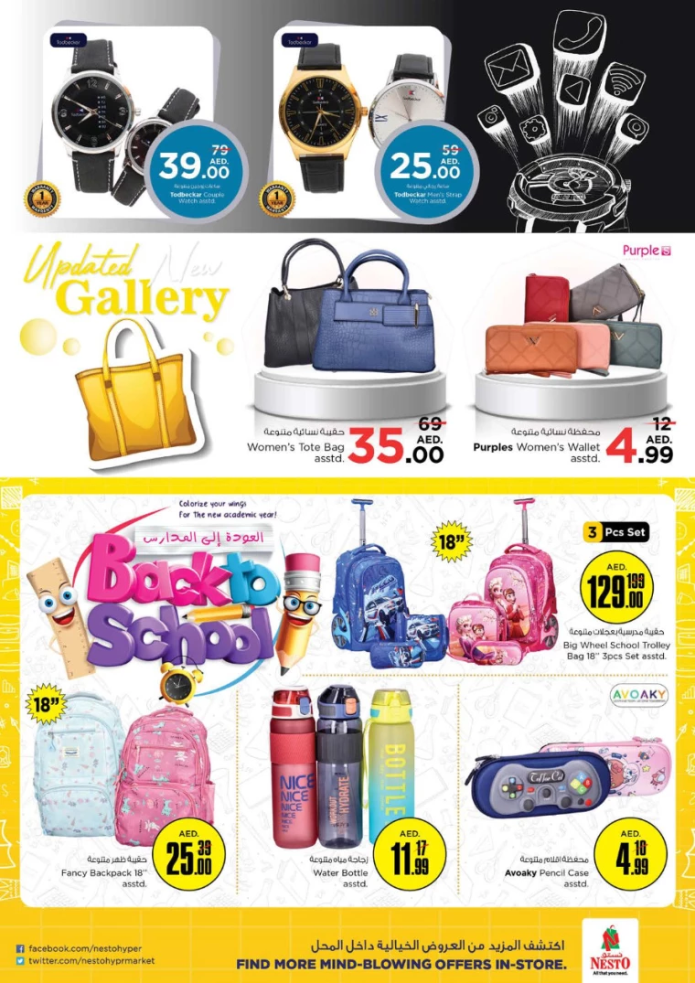 NESTO-Offers-Al-Fahidi-August-29-2024-27