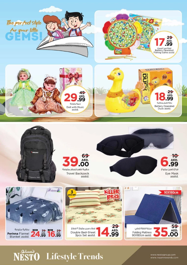 NESTO-Offers-Al-Fahidi-August-29-2024-28