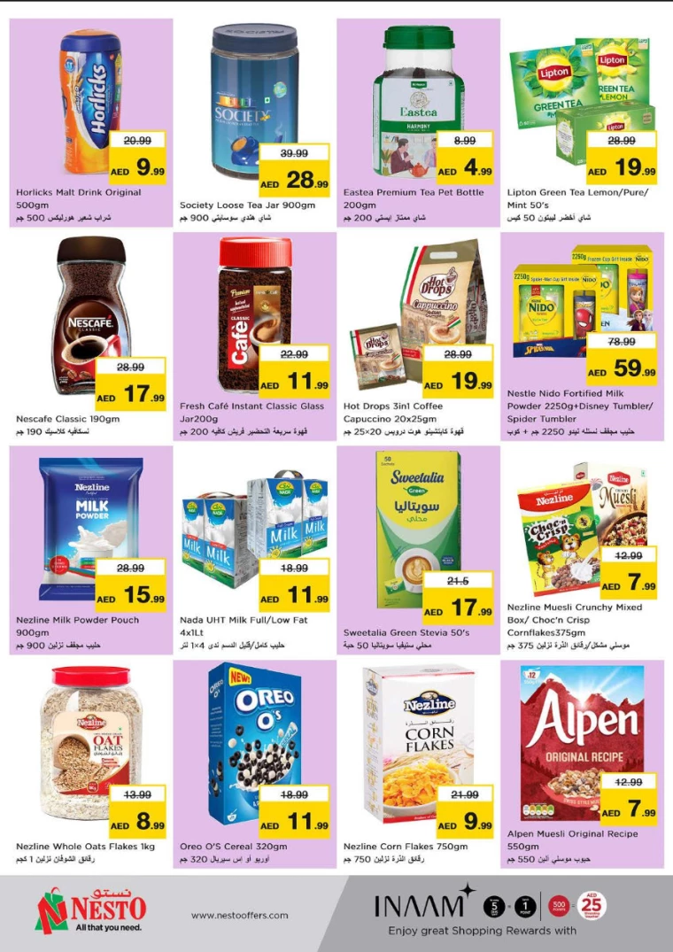 NESTO-Offers-Al-Fahidi-August-29-2024-3
