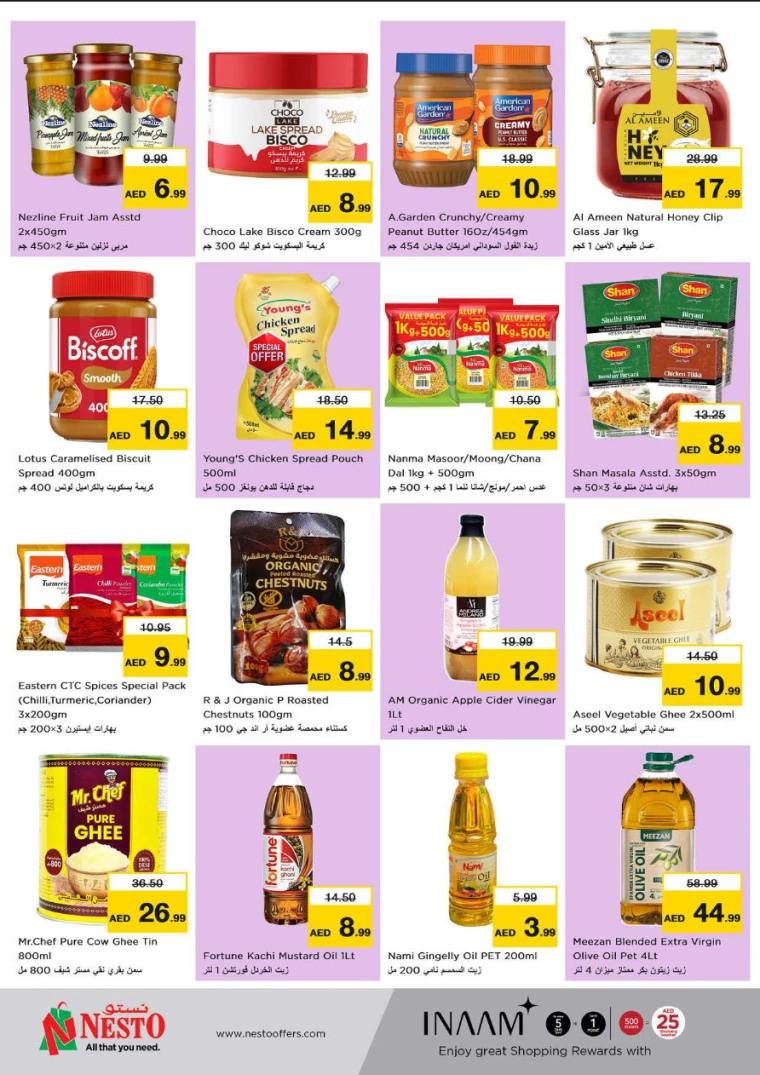 NESTO-Offers-Al-Fahidi-August-29-2024-7