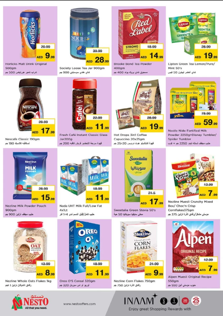 NESTO-Promotions-Al-Tallah-August-29-2024-3