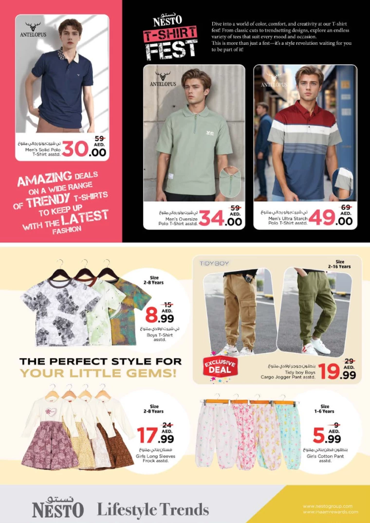 NESTO-Promotions-Al-Tallah-August-29-2024-34