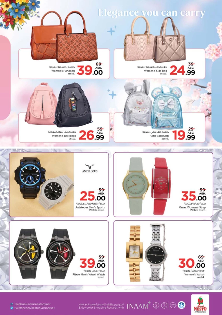 NESTO-Promotions-Al-Tallah-August-29-2024-36