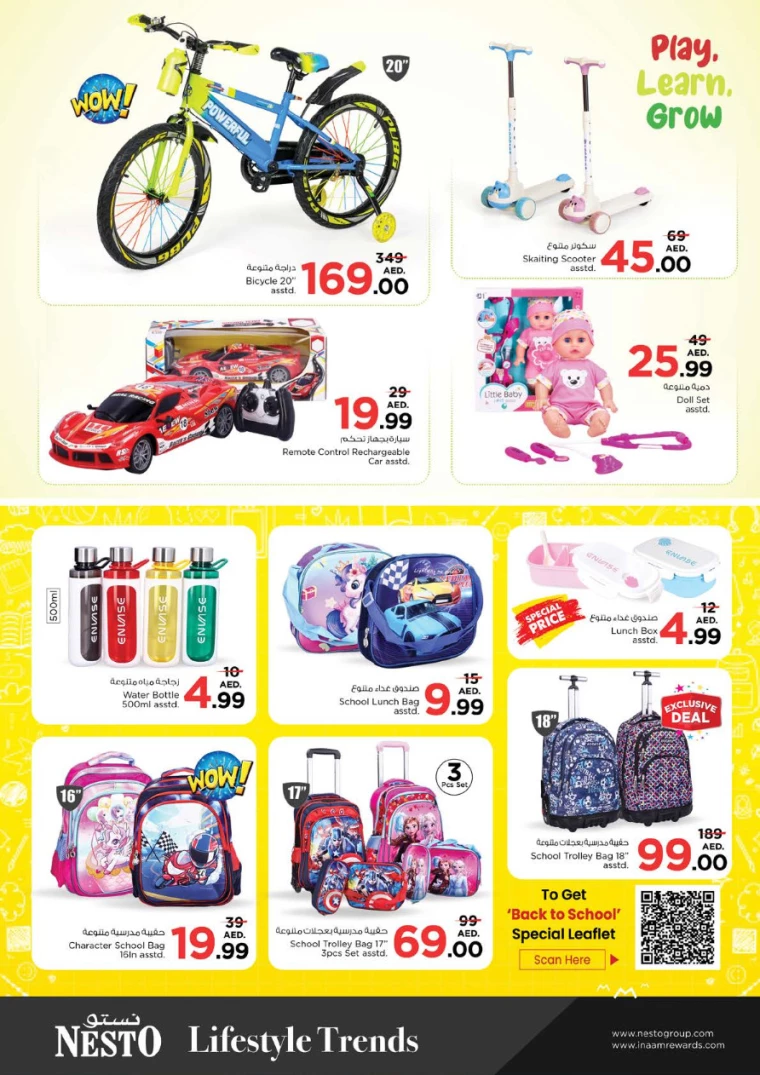 NESTO-Promotions-Al-Tallah-August-29-2024-38