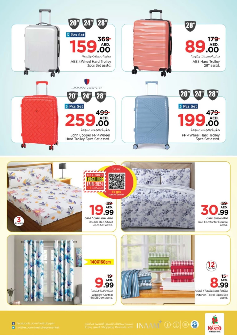 NESTO-Promotions-Al-Tallah-August-29-2024-40