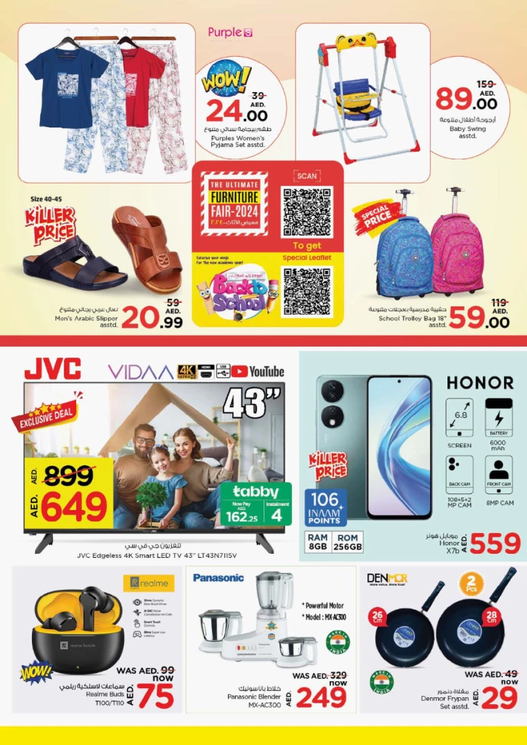 NESTO-Promotions-Al-Tallah-August-29-2024-41