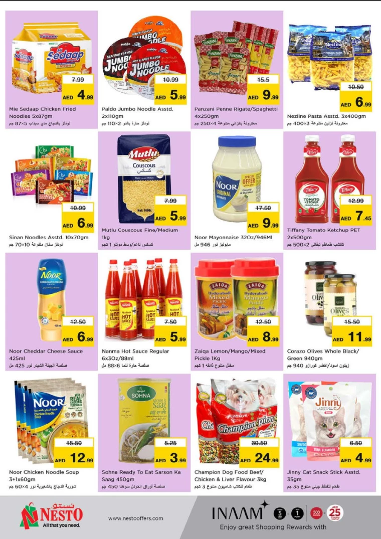 NESTO-Promotions-Al-Tallah-August-29-2024-6