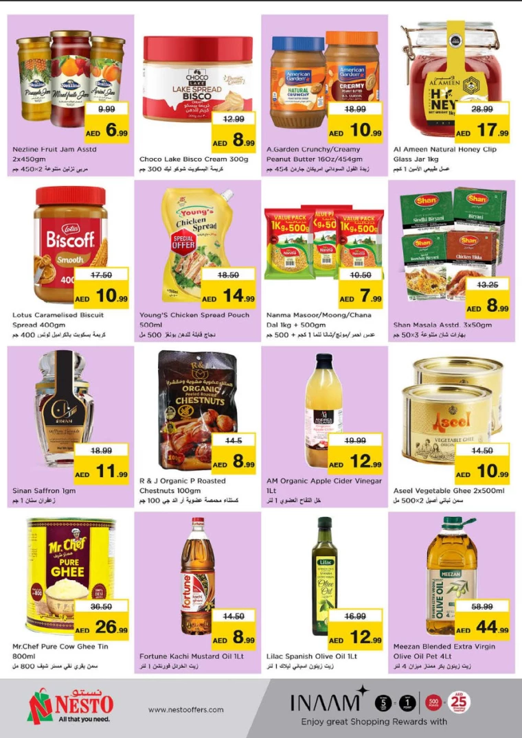 NESTO-Promotions-Al-Tallah-August-29-2024-7