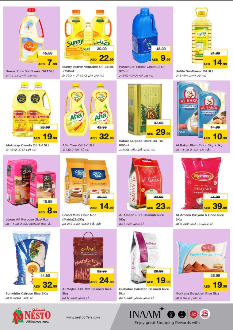 NESTO-Promotions-Al-Tallah-August-29-2024-8