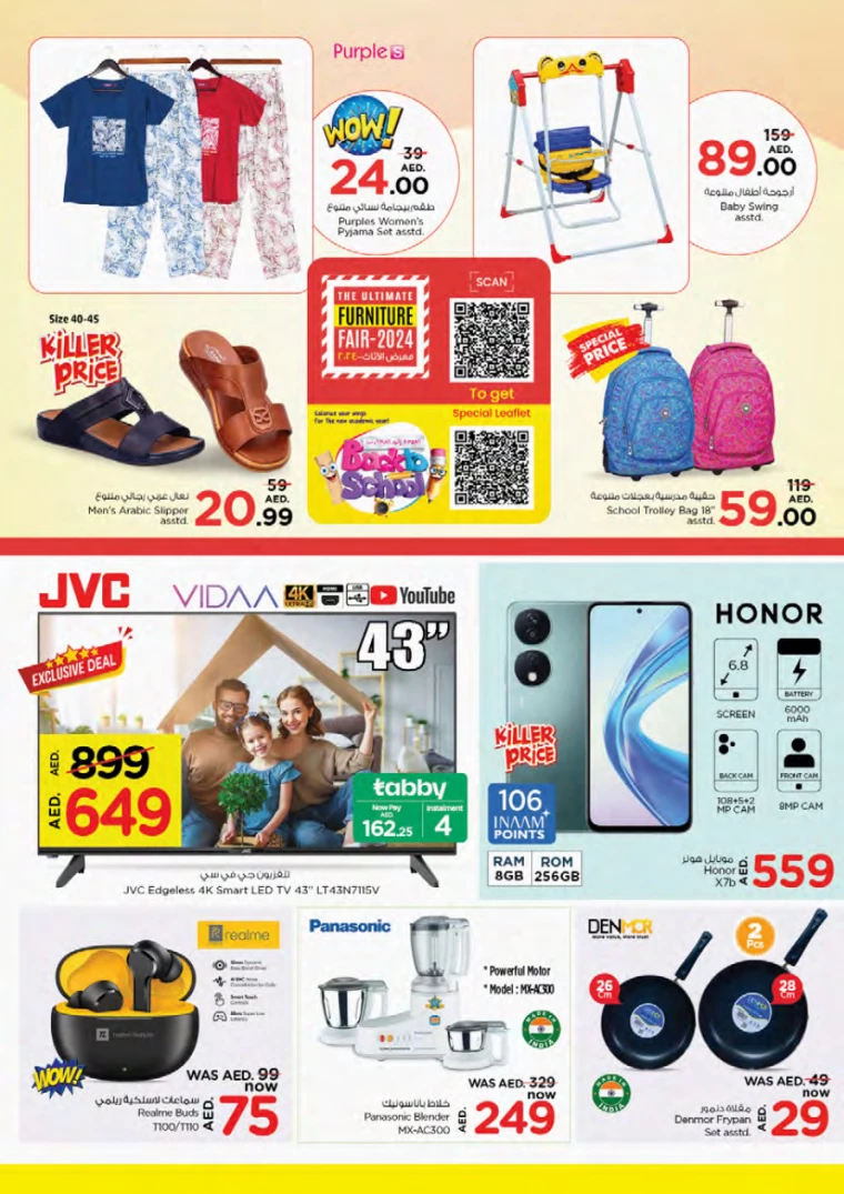 NESTO-Discounts-Mishref-August-29-2024-1