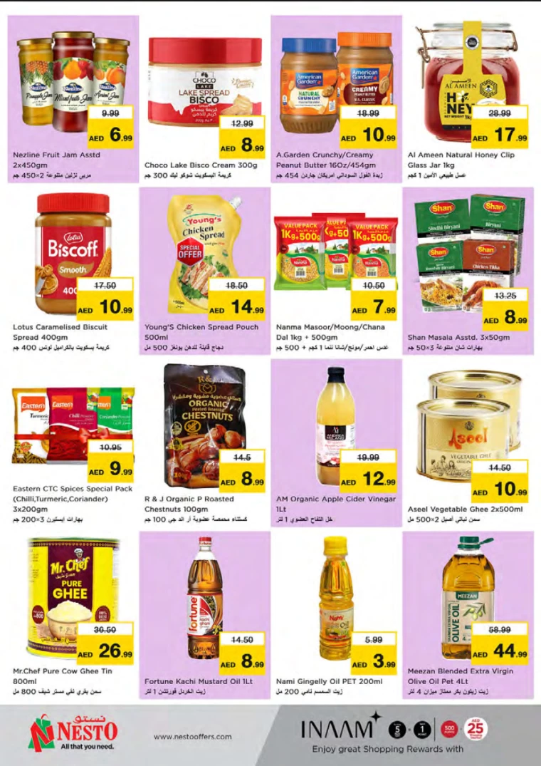 NESTO-Discounts-Mishref-August-29-2024-10