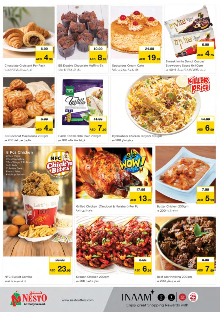 NESTO-Discounts-Mishref-August-29-2024-22