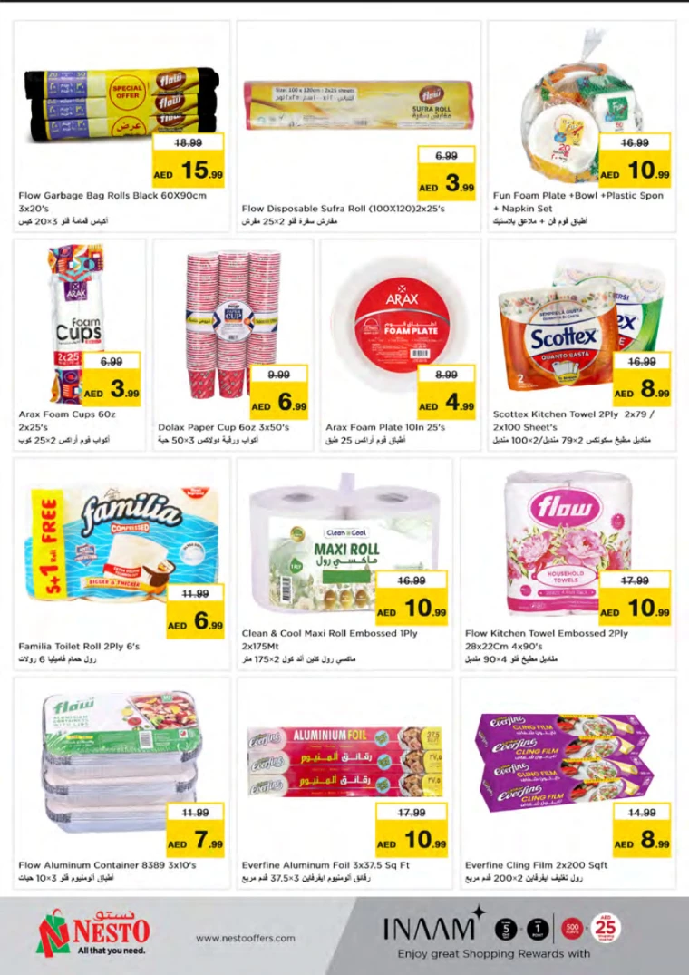 NESTO-Discounts-Mishref-August-29-2024-28