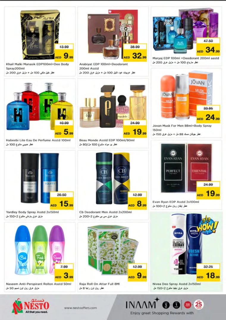 NESTO-Discounts-Mishref-August-29-2024-29