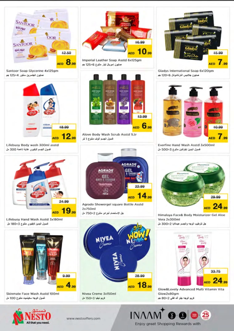 NESTO-Discounts-Mishref-August-29-2024-30