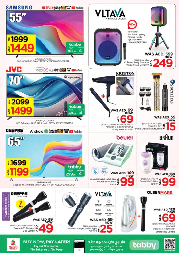 NESTO-Discounts-Mishref-August-29-2024-35