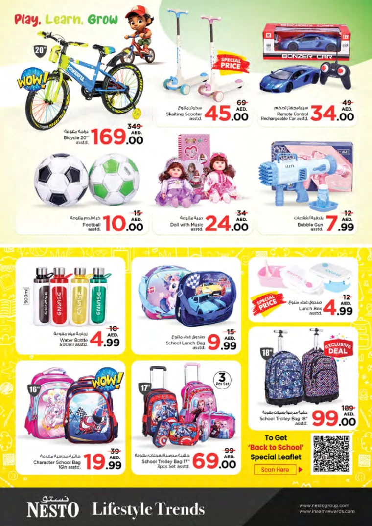 NESTO-Discounts-Mishref-August-29-2024-43