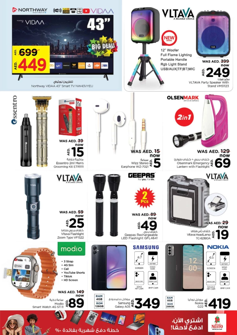 NESTO-Deals-Jafza-August-29-2024-13