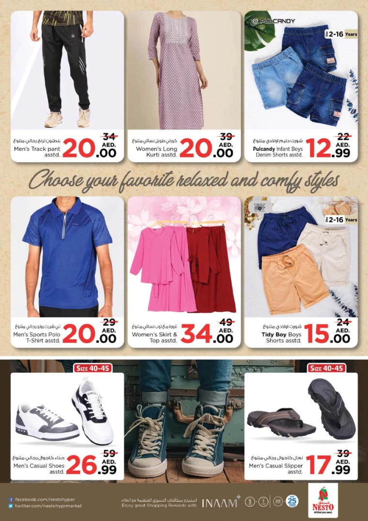 NESTO-Offers-New-Industrial-Area-August-29-2024-36