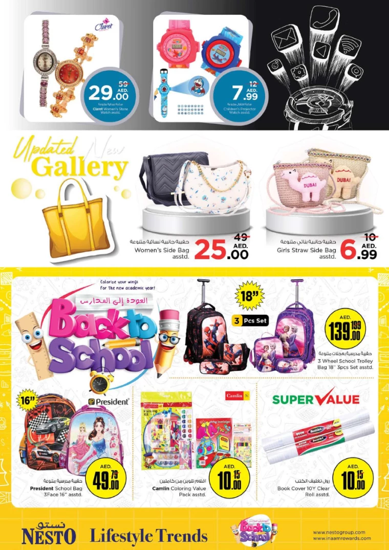 NESTO-Offers-New-Industrial-Area-August-29-2024-37