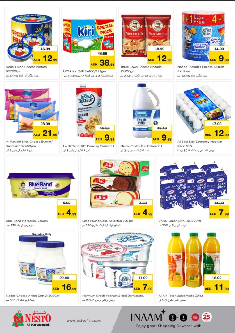NESTO-Discounts-Alsatwa-August-29-2024-17