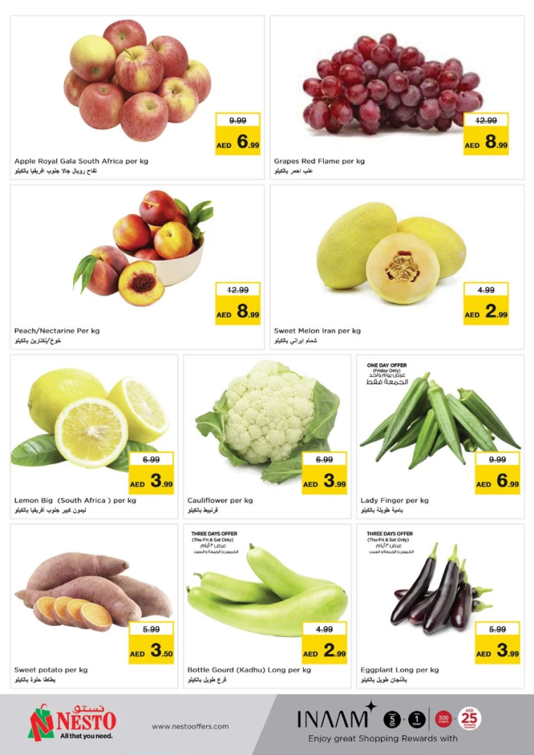 NESTO-Discounts-Alsatwa-August-29-2024-21