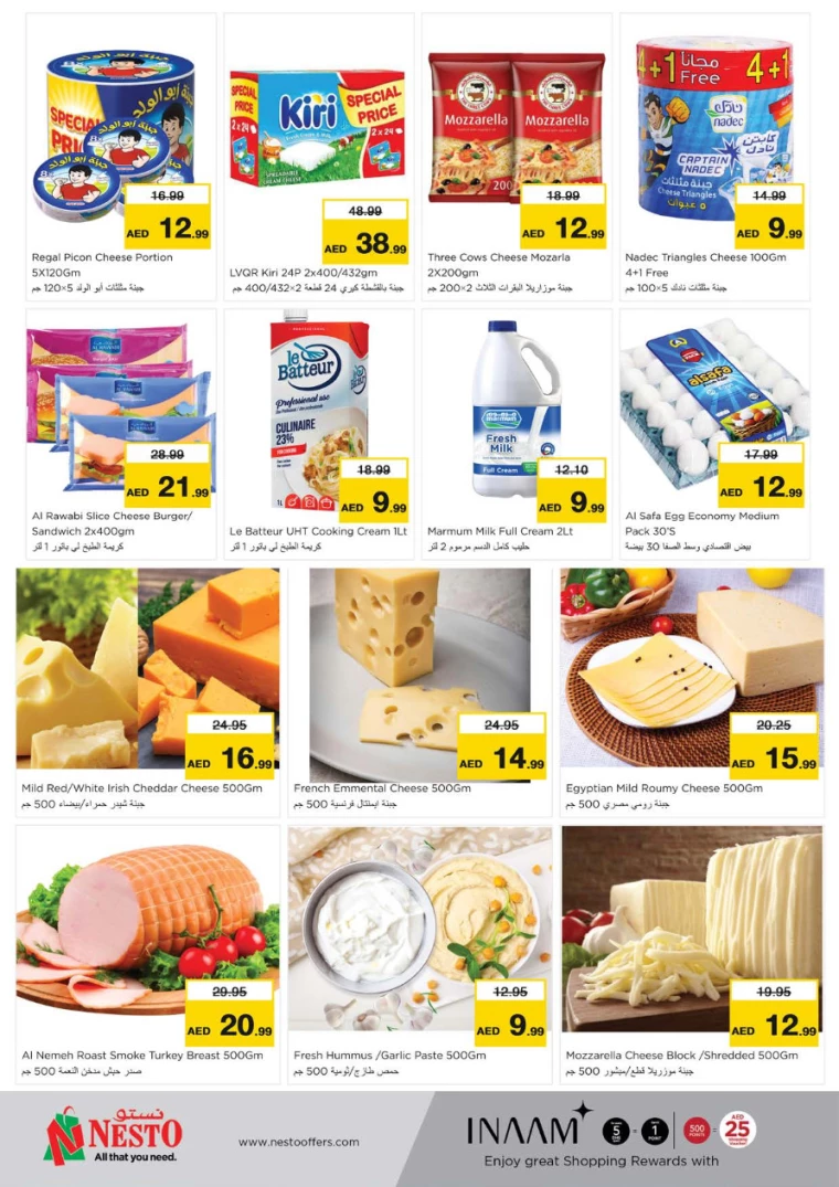 NESTO-Deals-Muweillah-August-29-2024-20