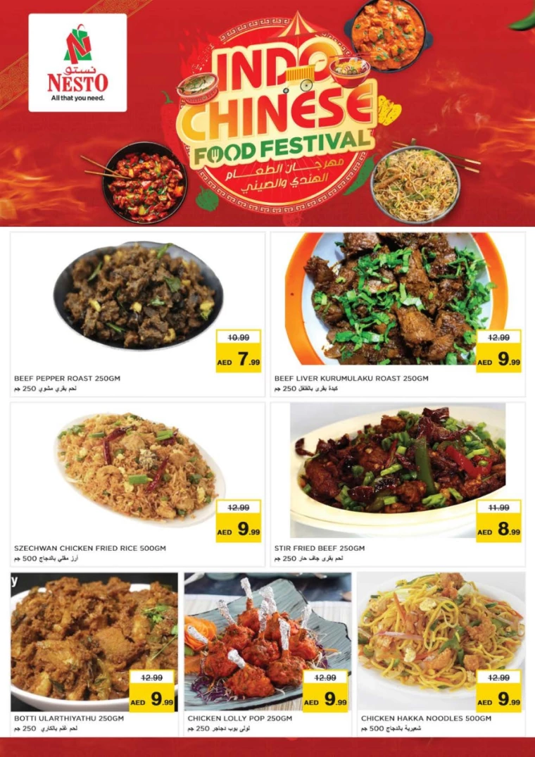 NESTO-Deals-Muweillah-August-29-2024-22