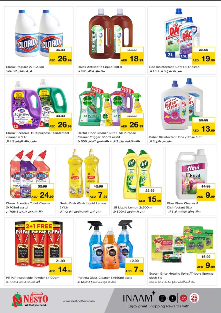 NESTO UAE Deals August 29, 2024