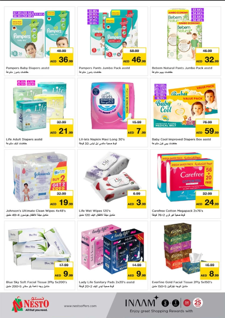 NESTO-Deals-Muweillah-August-29-2024-30